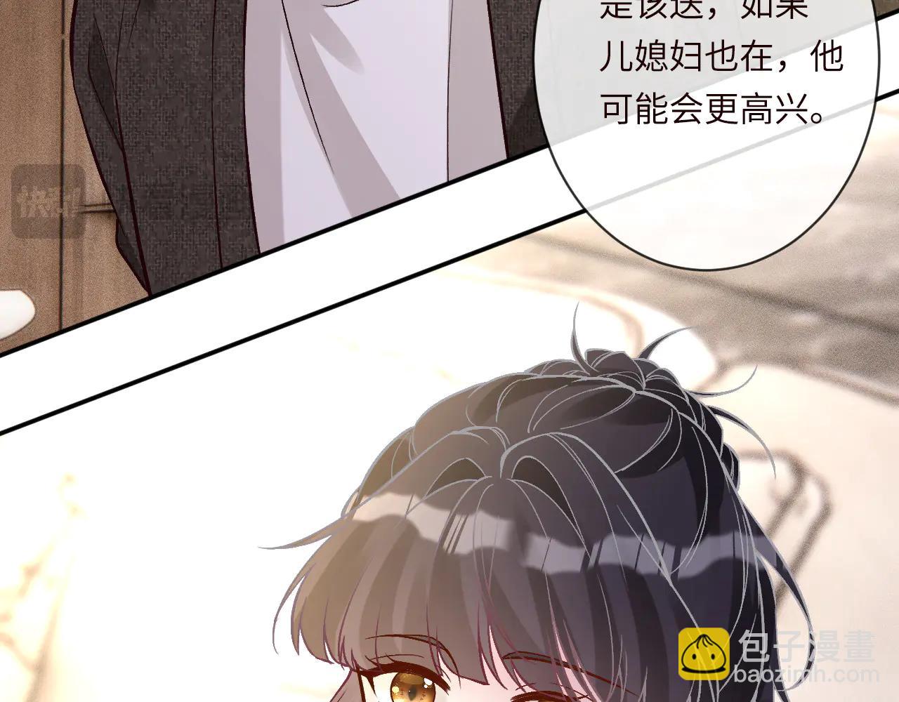 第360 &ldquo;餐费&rdquo;的支付方式(1/3)-第362话