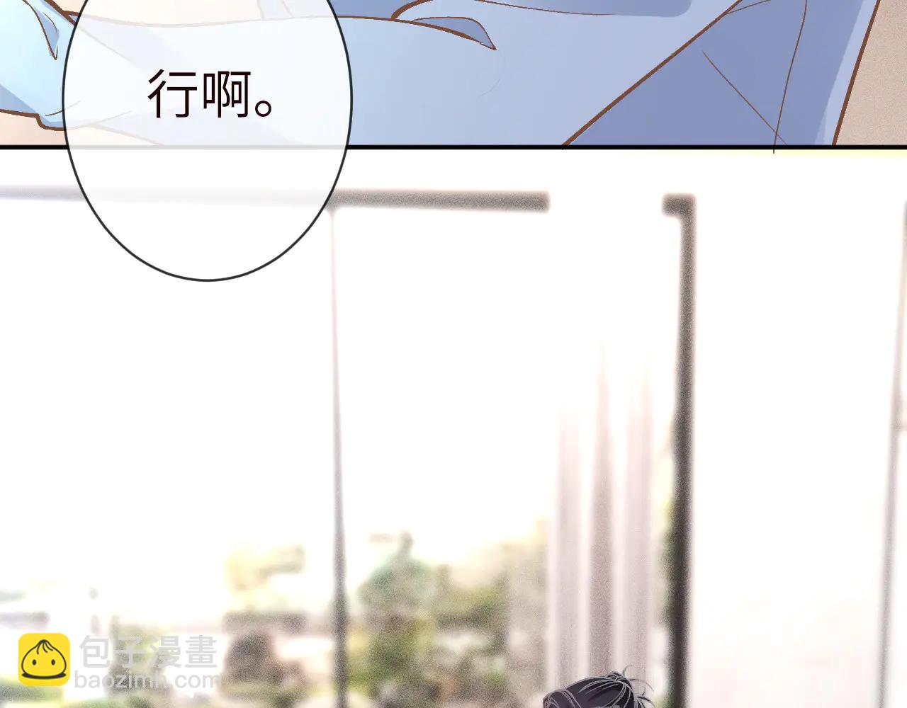 第360 &ldquo;餐费&rdquo;的支付方式(1/3)-第362话