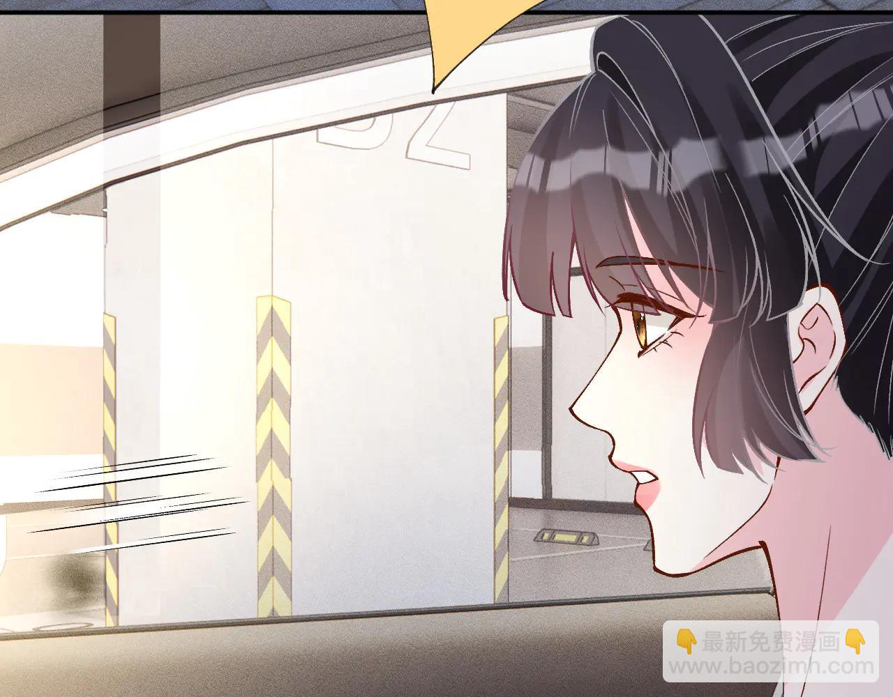 第360 &ldquo;餐费&rdquo;的支付方式(1/3)-第362话