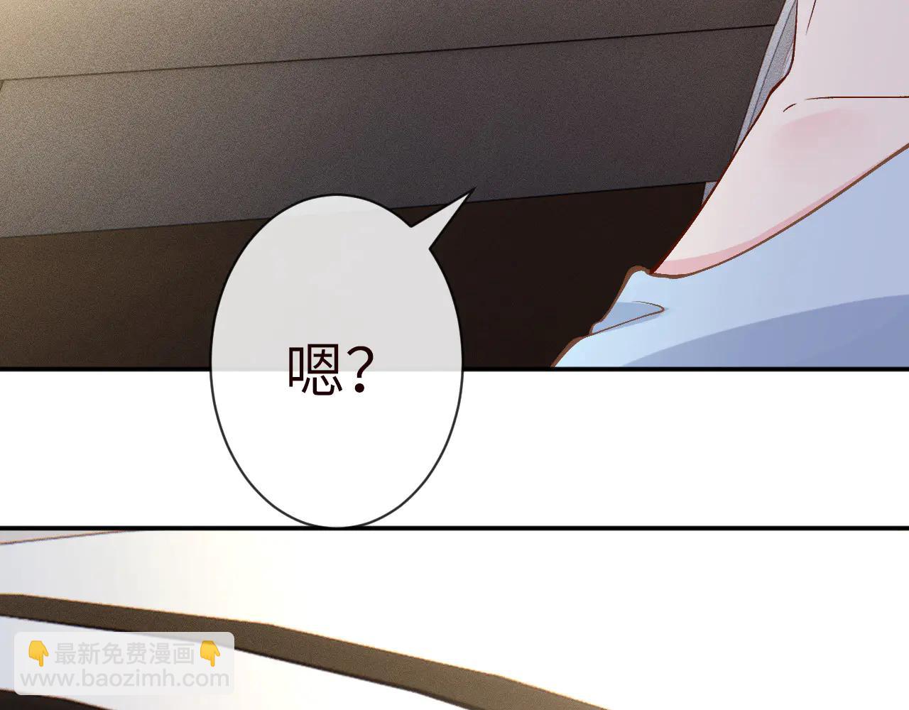 第360 &ldquo;餐费&rdquo;的支付方式(1/3)-第362话
