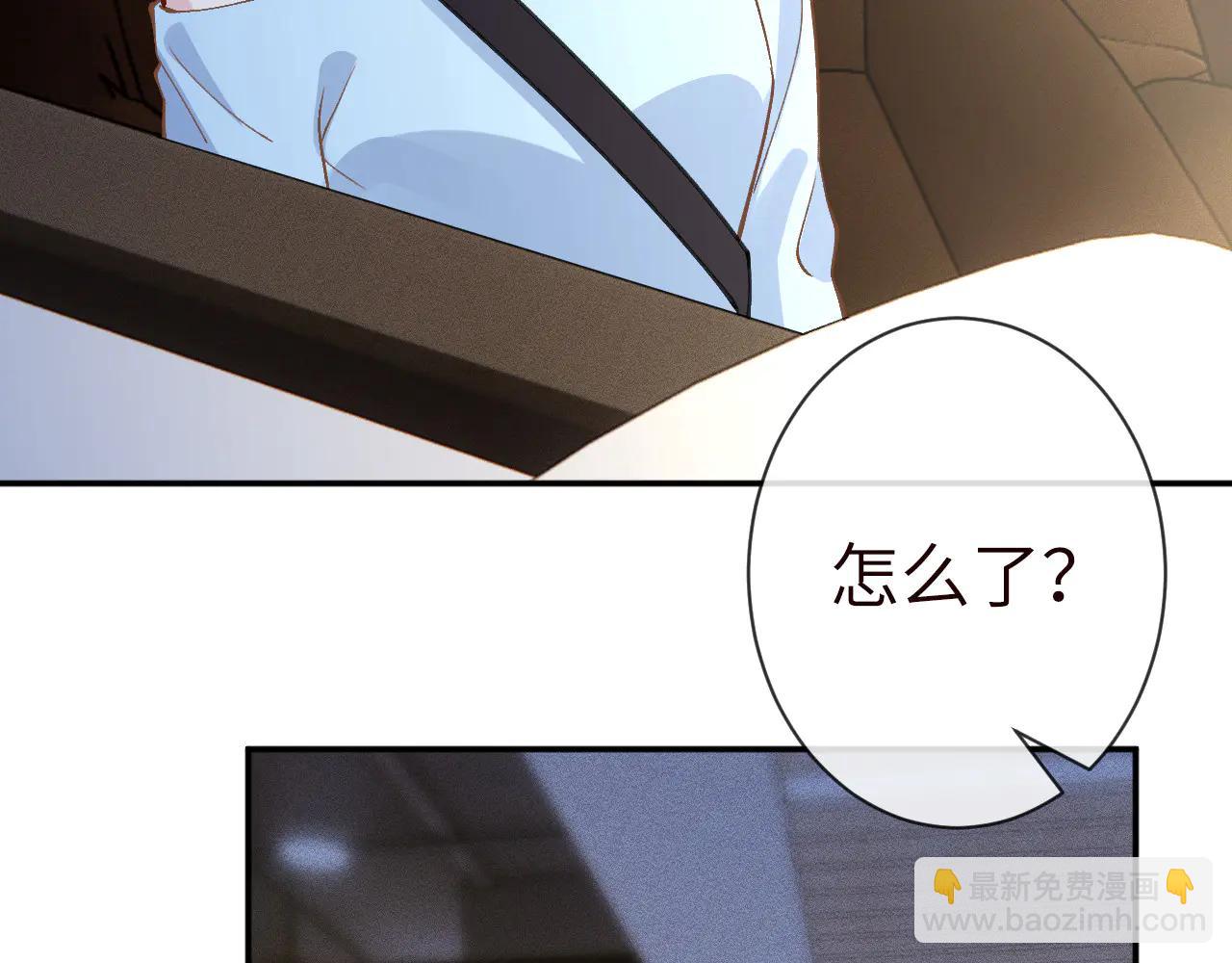 第360 &ldquo;餐费&rdquo;的支付方式(1/3)-第362话