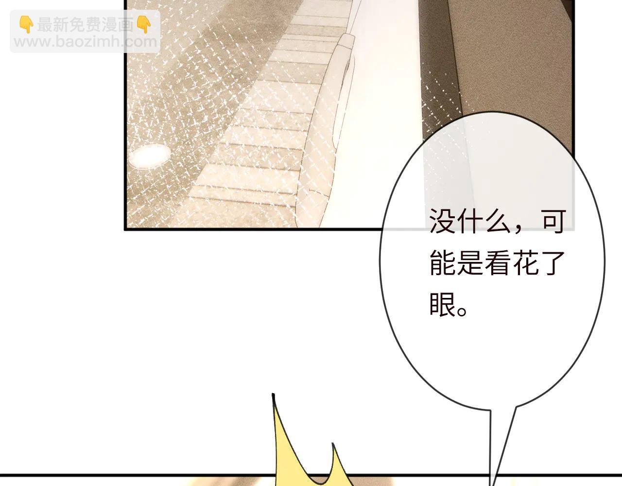 第360 &ldquo;餐费&rdquo;的支付方式(1/3)-第362话