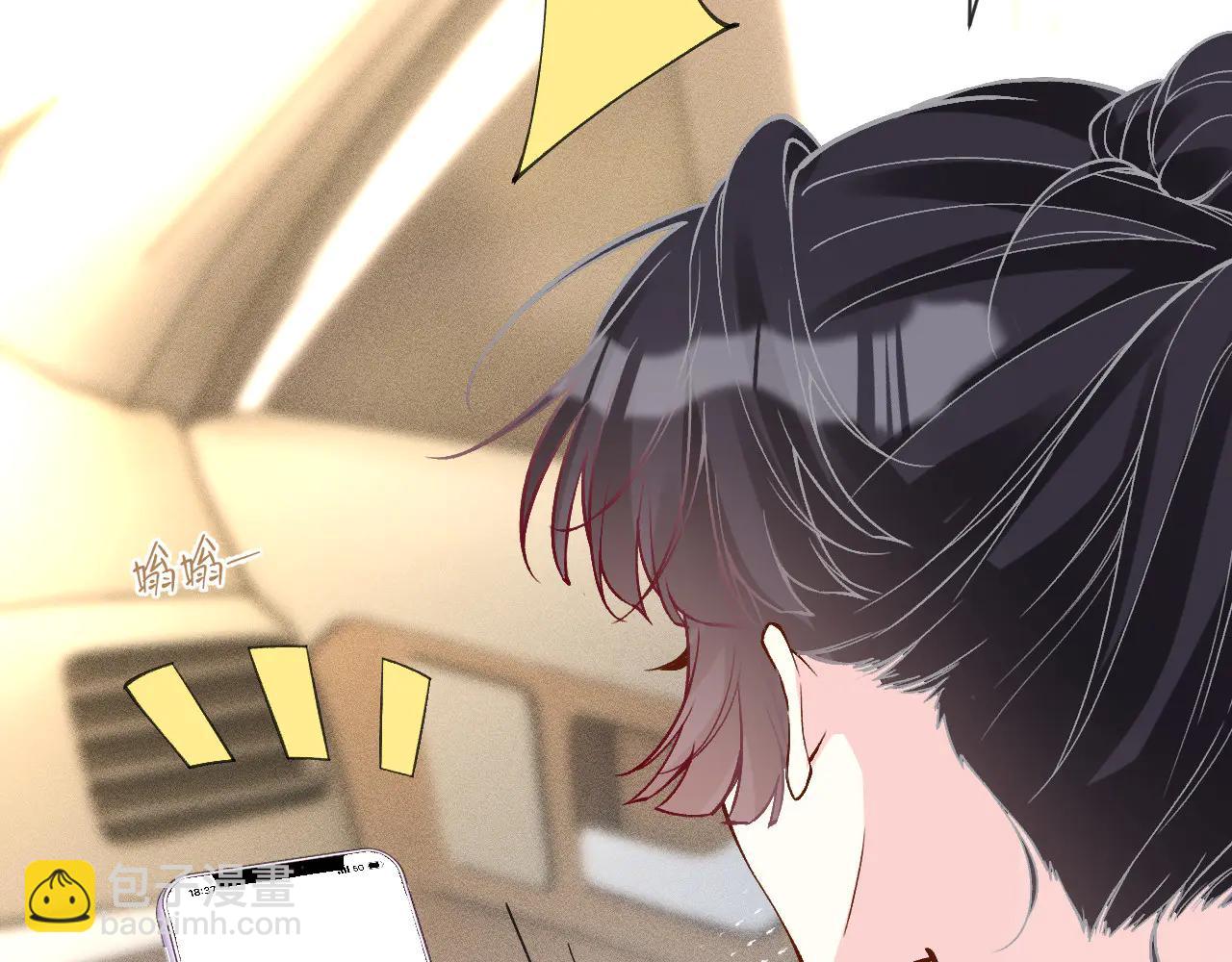 第360 &ldquo;餐费&rdquo;的支付方式(1/3)-第362话