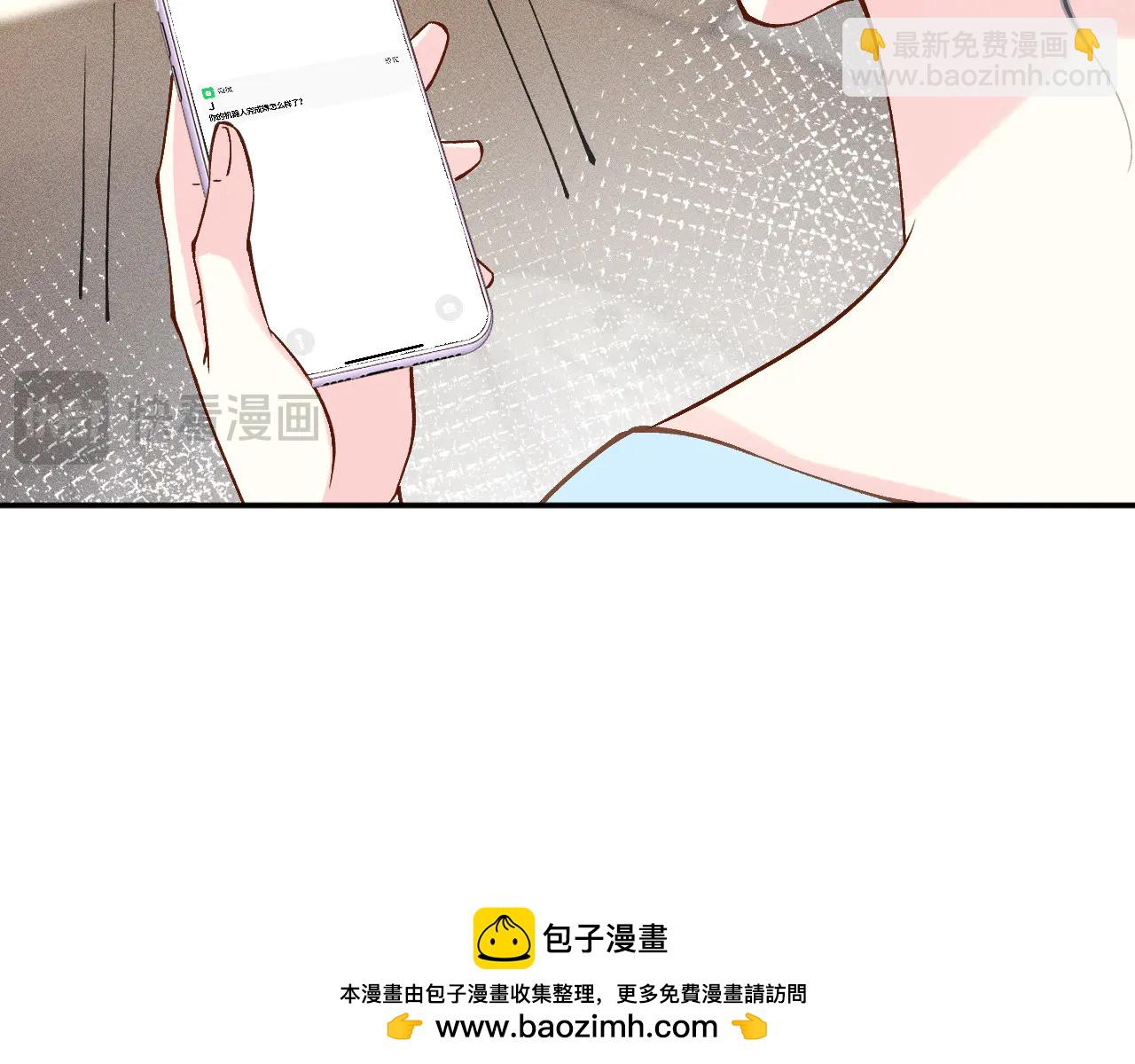 第360 &ldquo;餐费&rdquo;的支付方式(1/3)-第362话