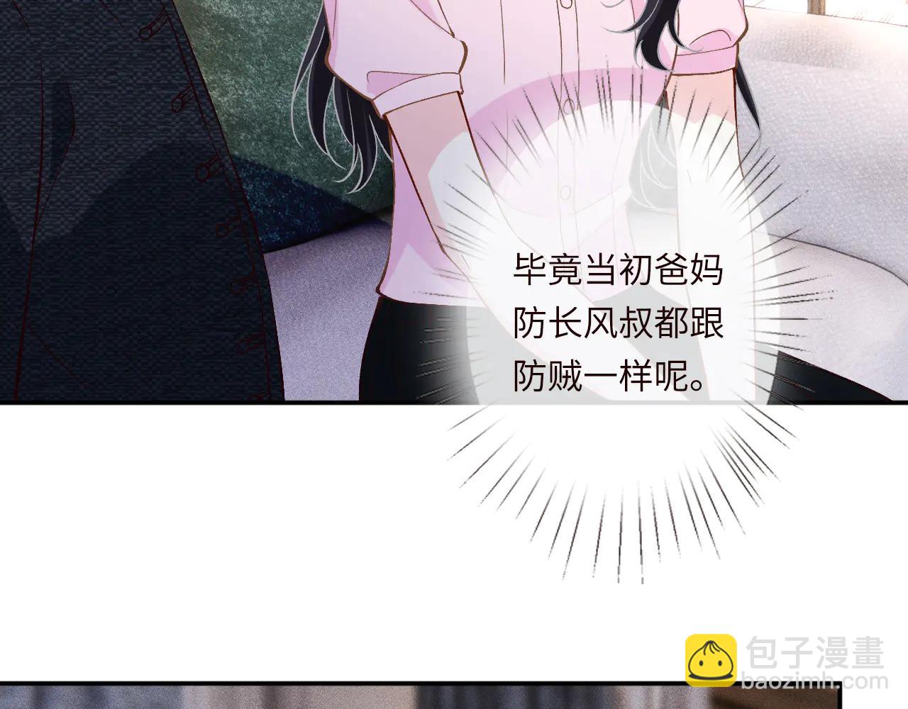 第362 盛会长的隐藏身份(1/2)-第364话