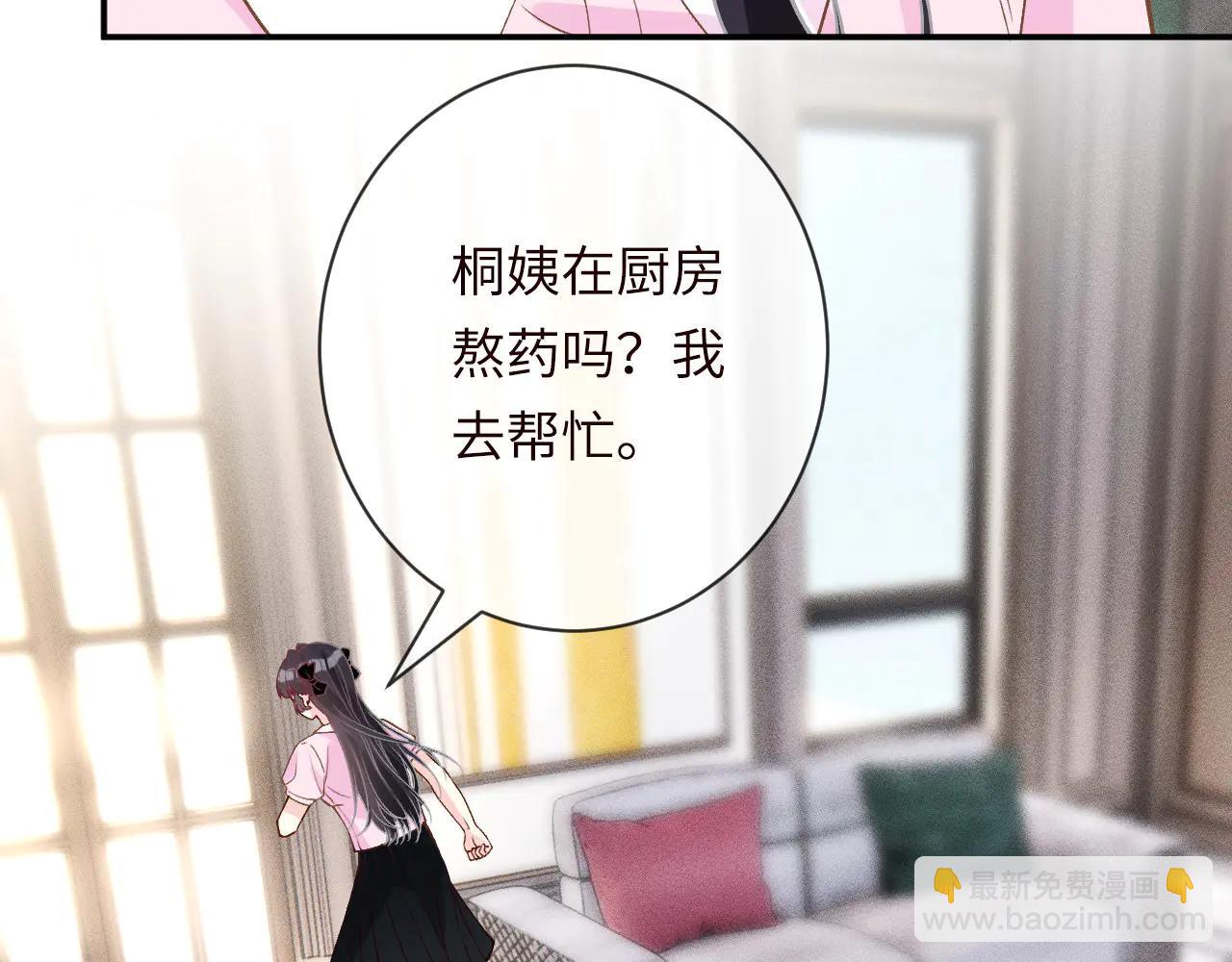 第362 盛会长的隐藏身份(1/2)-第364话