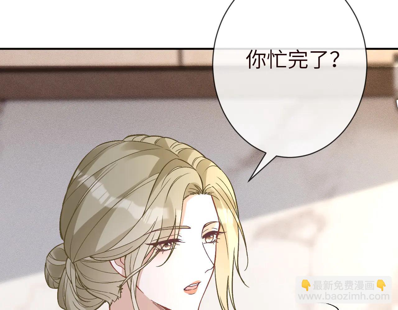 第362 盛会长的隐藏身份(1/2)-第364话
