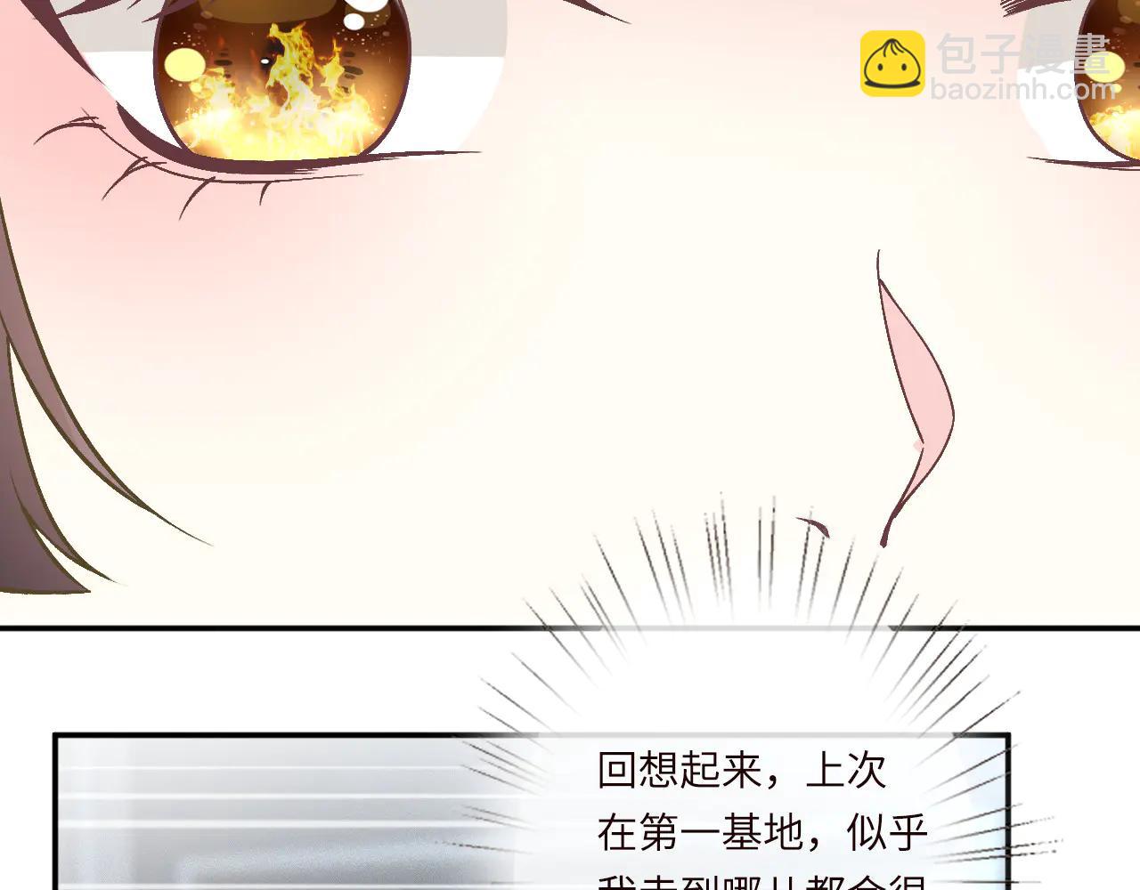 第362 盛会长的隐藏身份(1/2)-第364话