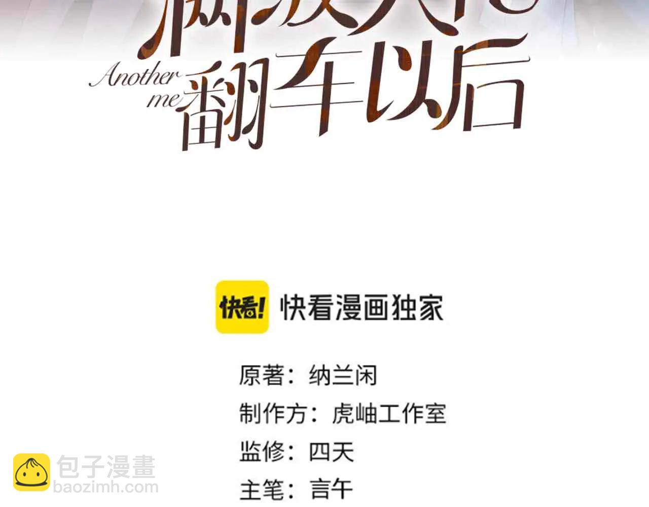 第362 盛会长的隐藏身份(1/2)-第364话