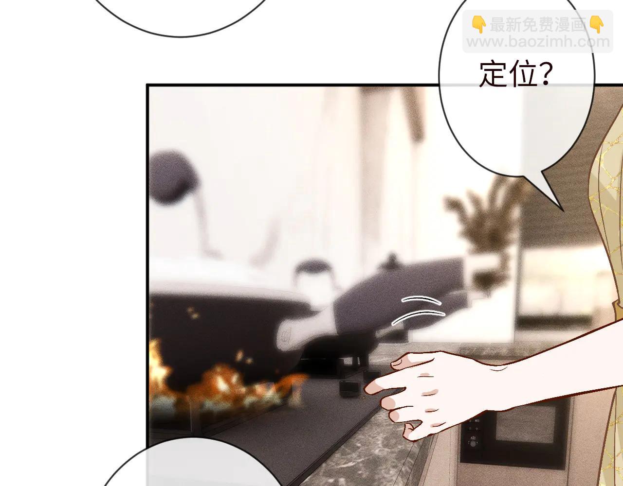 第362 盛会长的隐藏身份(1/2)-第364话