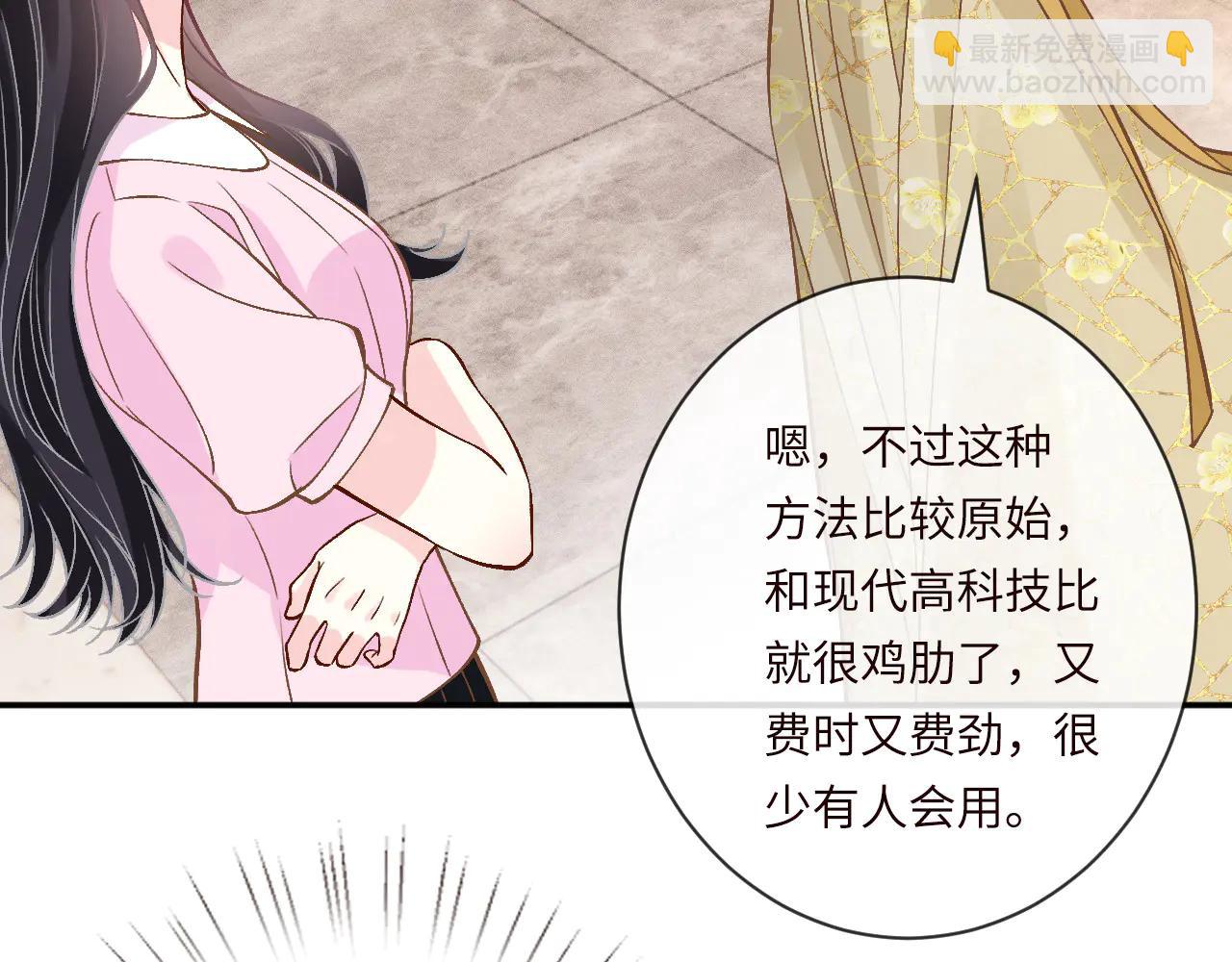第362 盛会长的隐藏身份(1/2)-第364话