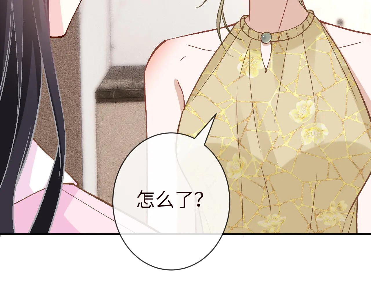 第362 盛会长的隐藏身份(1/2)-第364话