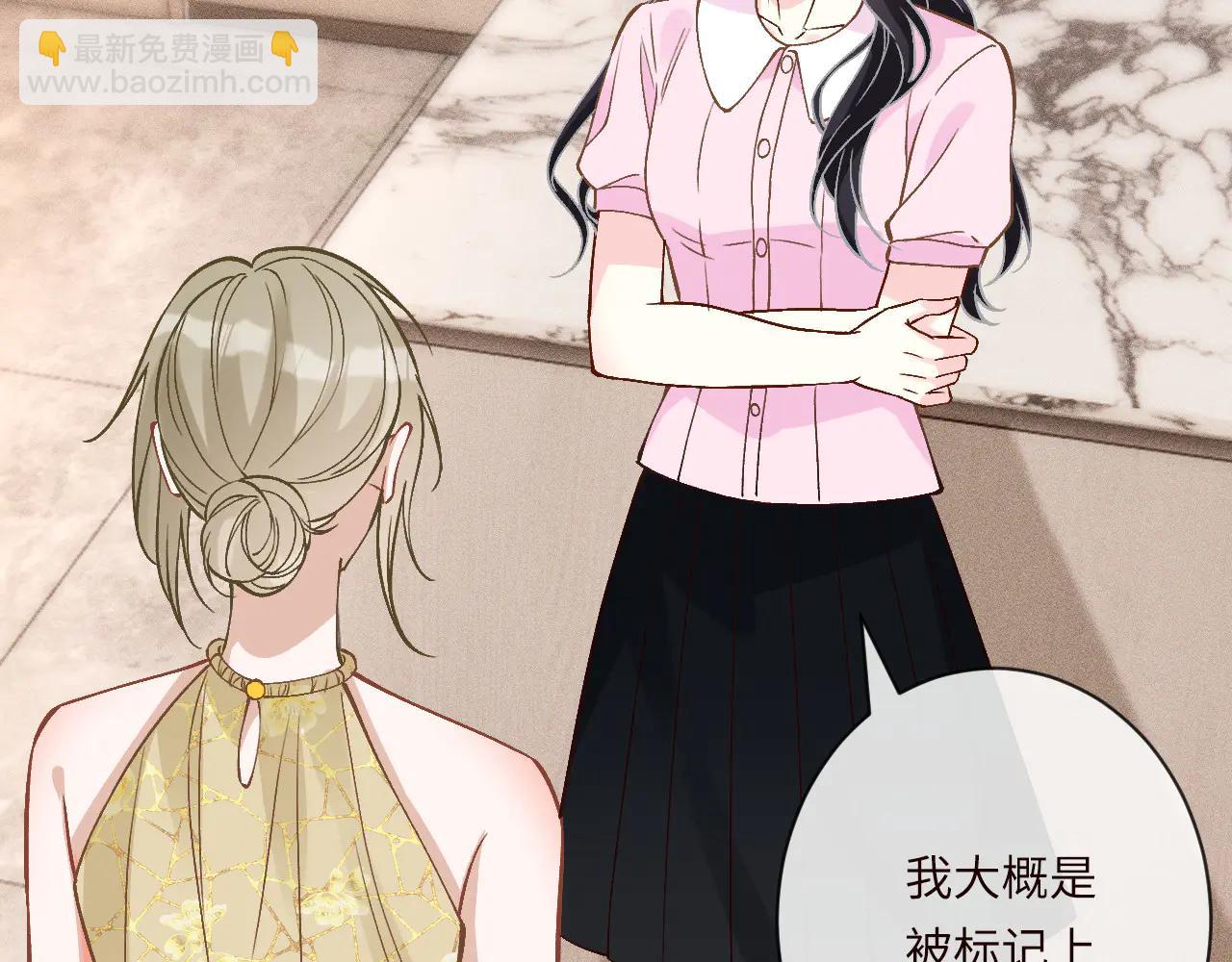 第362 盛会长的隐藏身份(1/2)-第364话