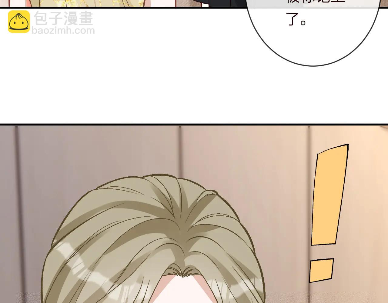 第362 盛会长的隐藏身份(1/2)-第364话