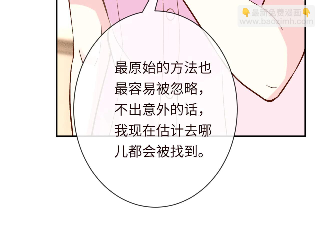 第362 盛会长的隐藏身份(1/2)-第364话
