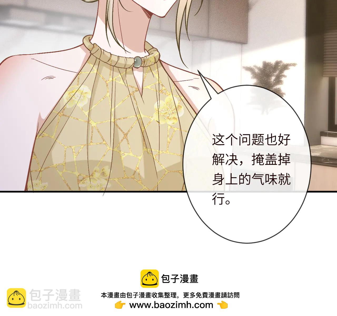第362 盛会长的隐藏身份(1/2)-第364话
