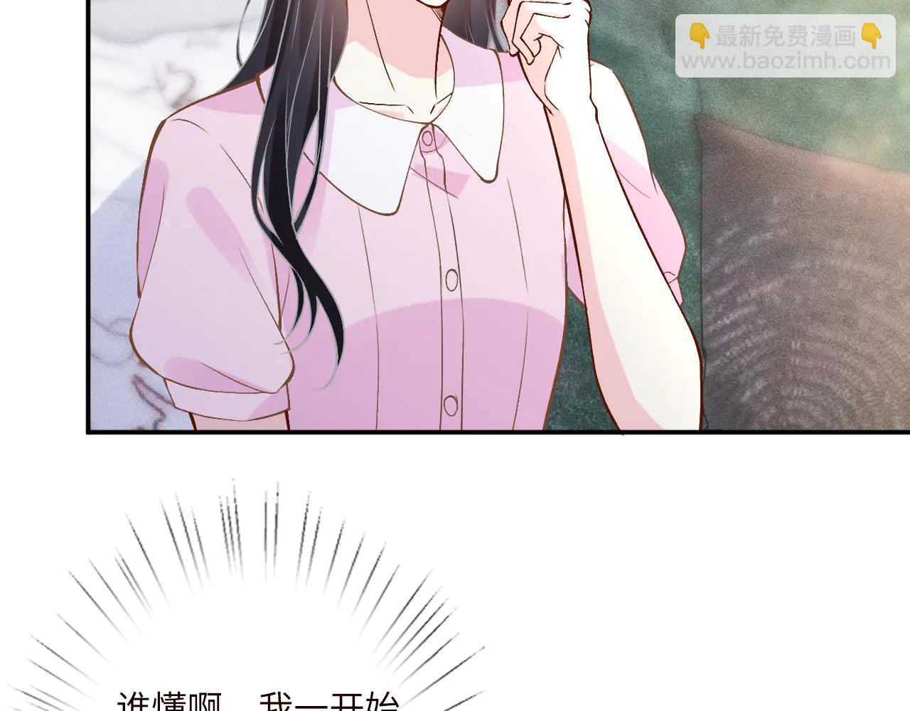 第362 盛会长的隐藏身份(1/2)-第364话