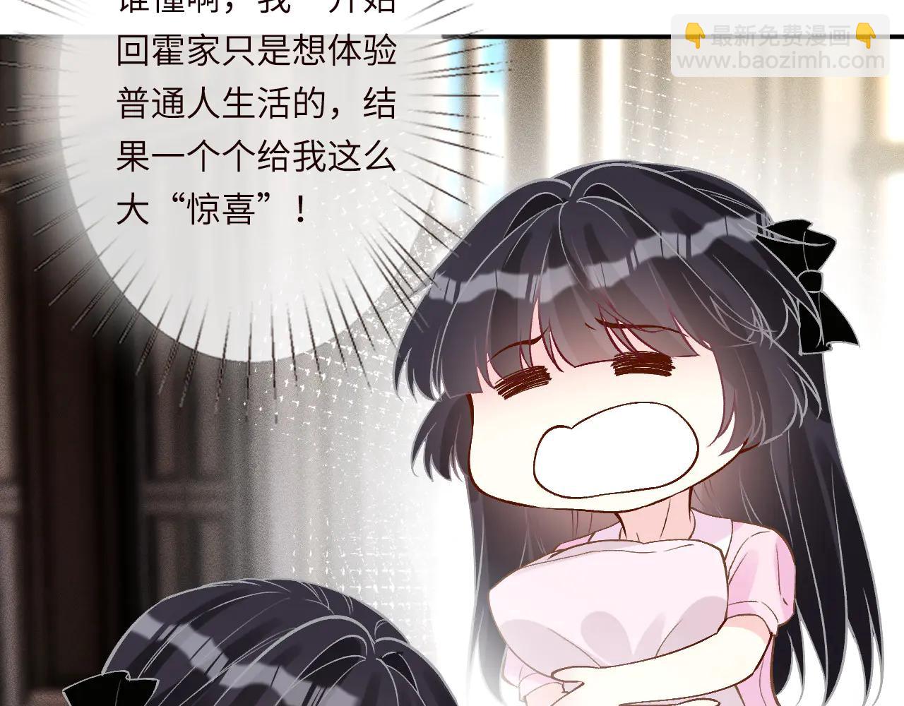 第362 盛会长的隐藏身份(1/2)-第364话