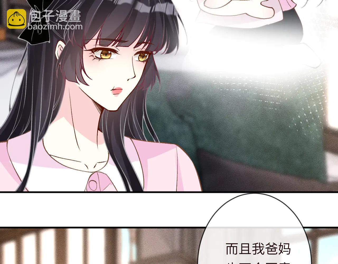 第362 盛会长的隐藏身份(1/2)-第364话
