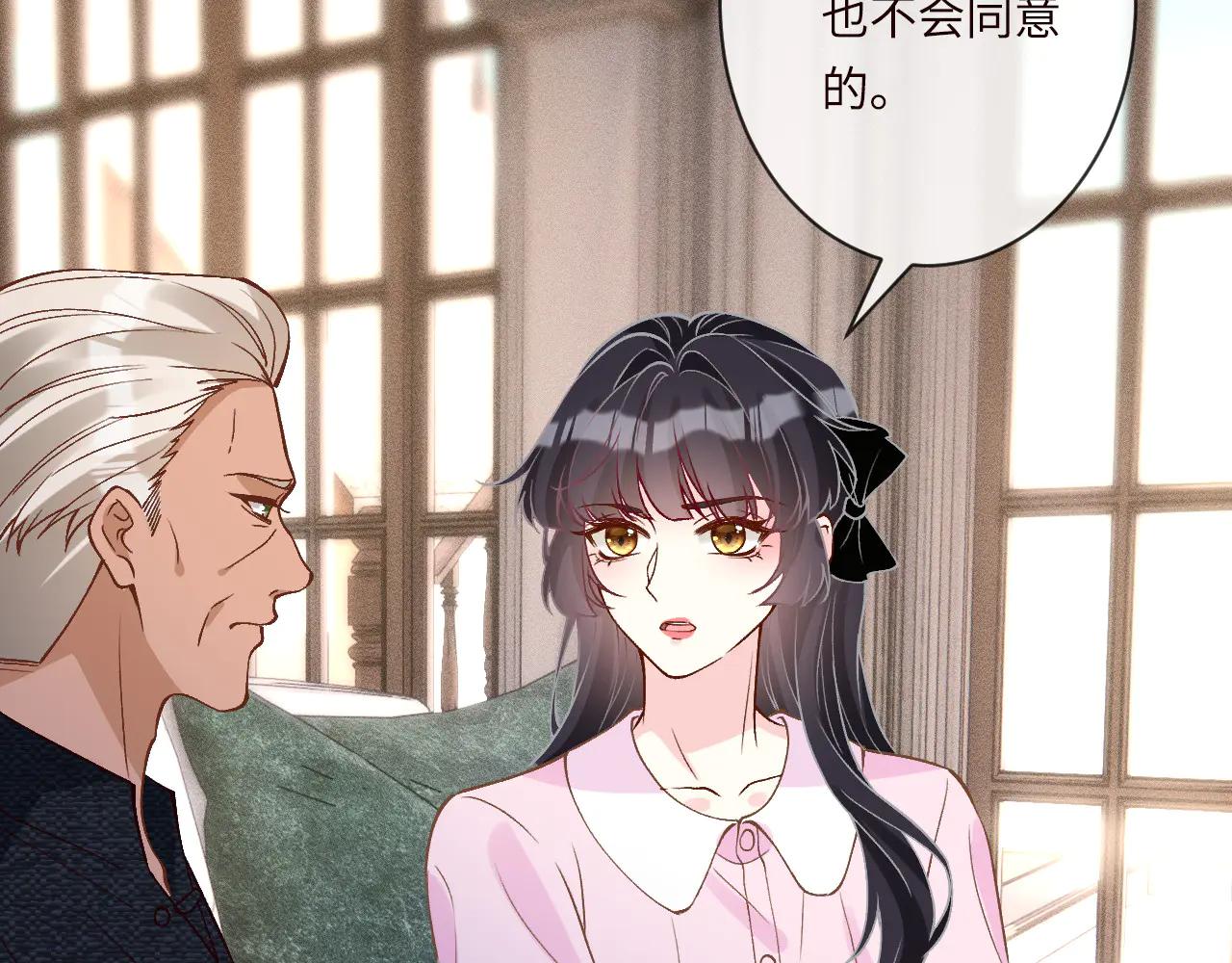 第362 盛会长的隐藏身份(1/2)-第364话