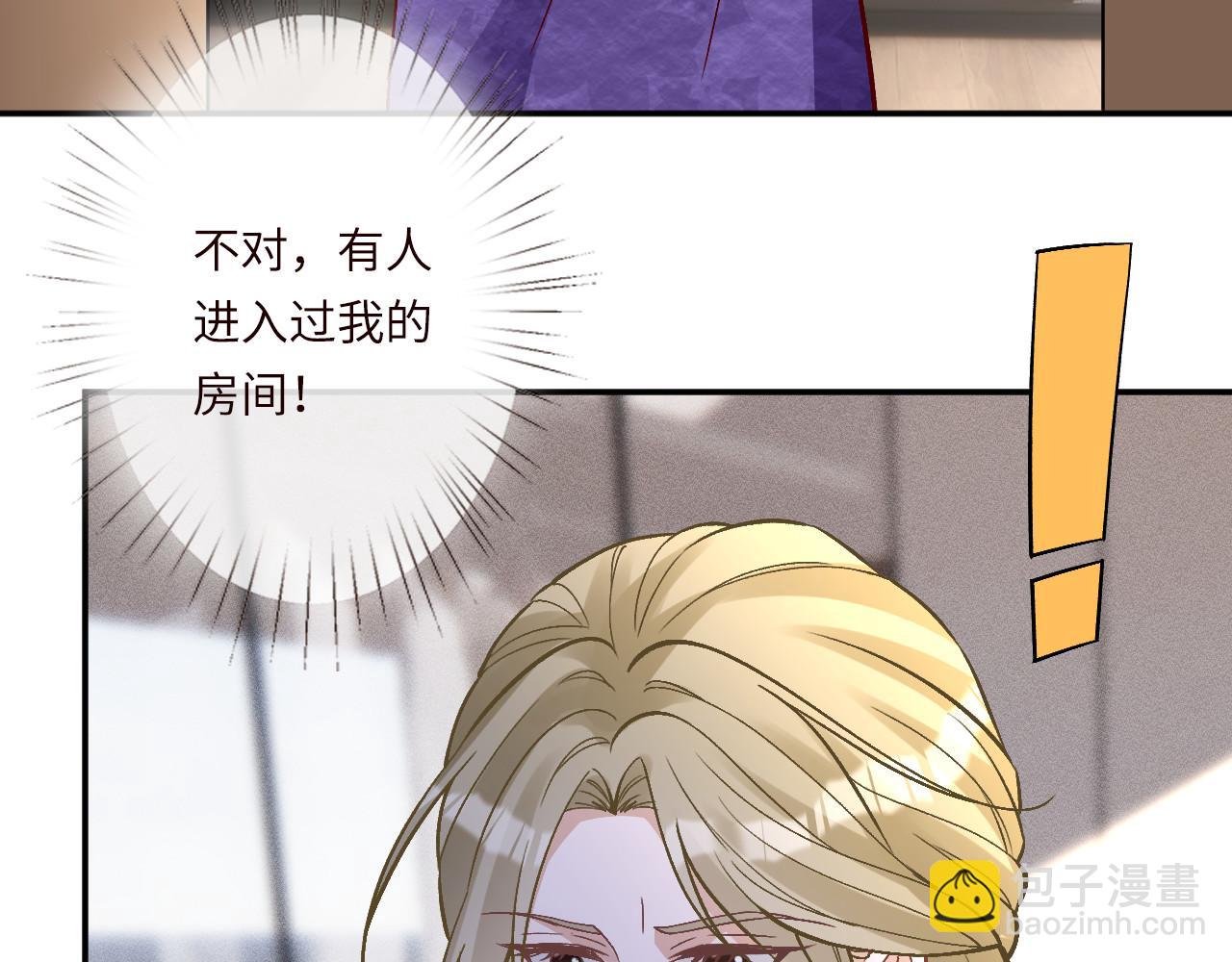 第364 霍杳的决定(1/2)-第366话