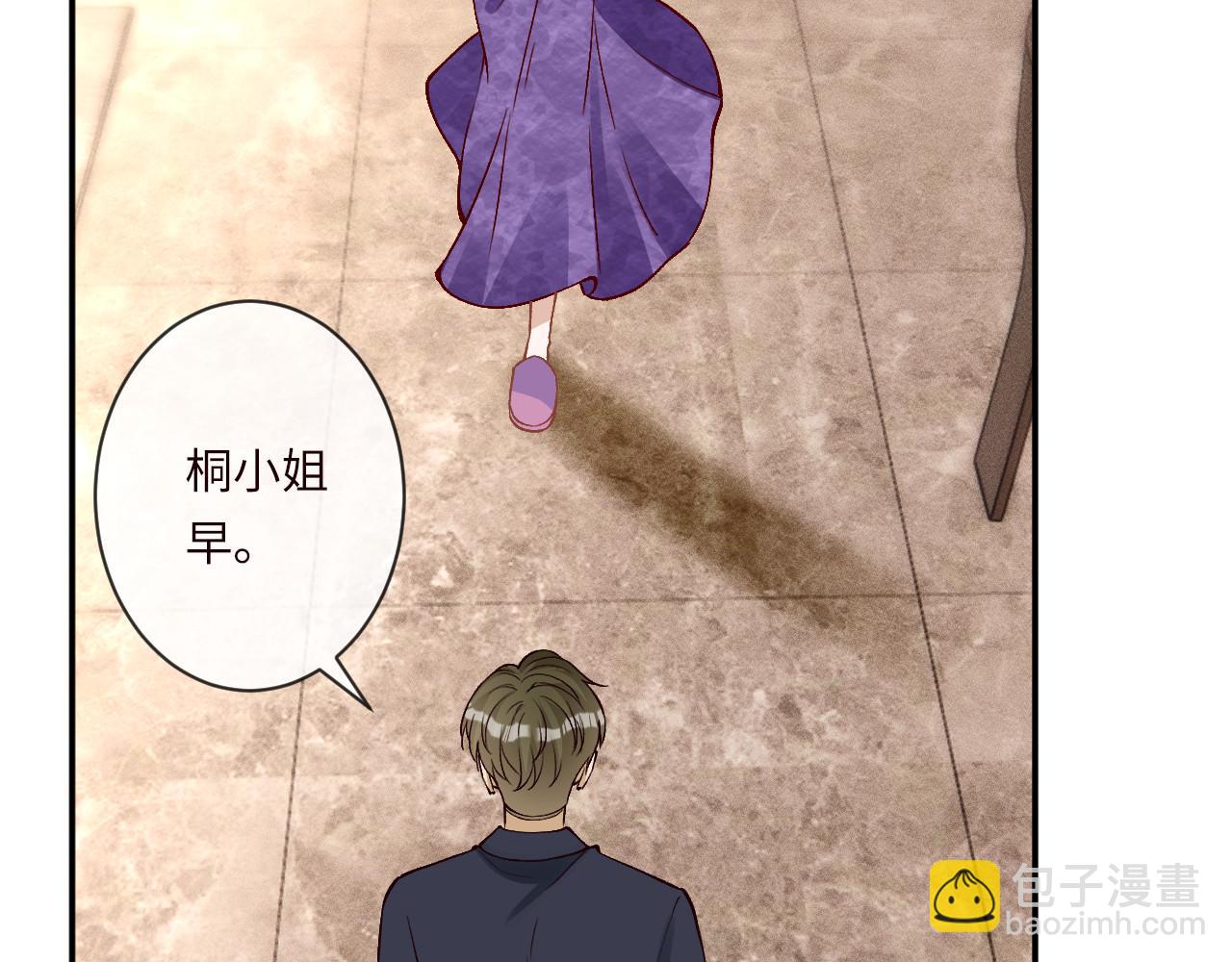 第364 霍杳的决定(1/2)-第366话