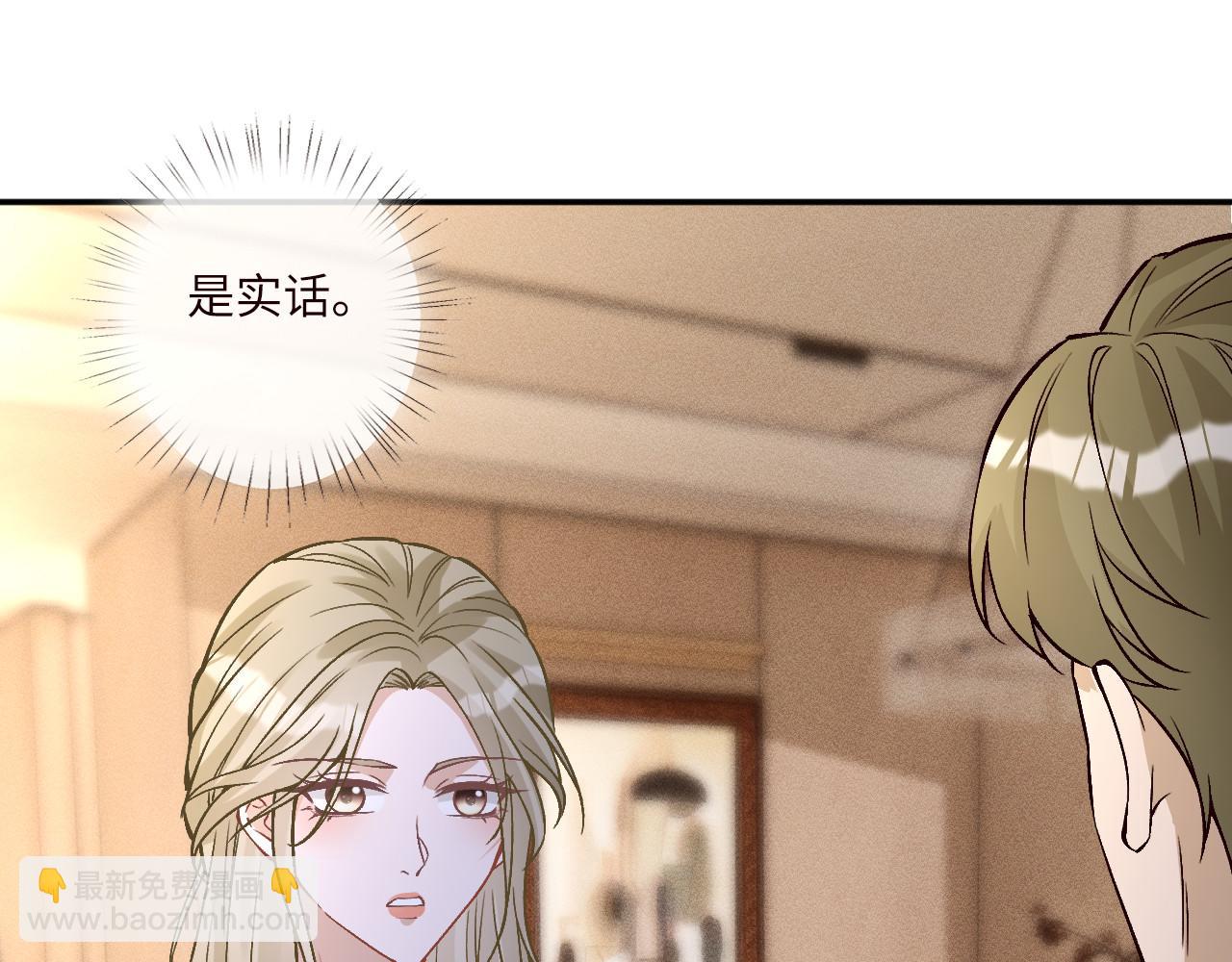 第364 霍杳的决定(1/2)-第366话