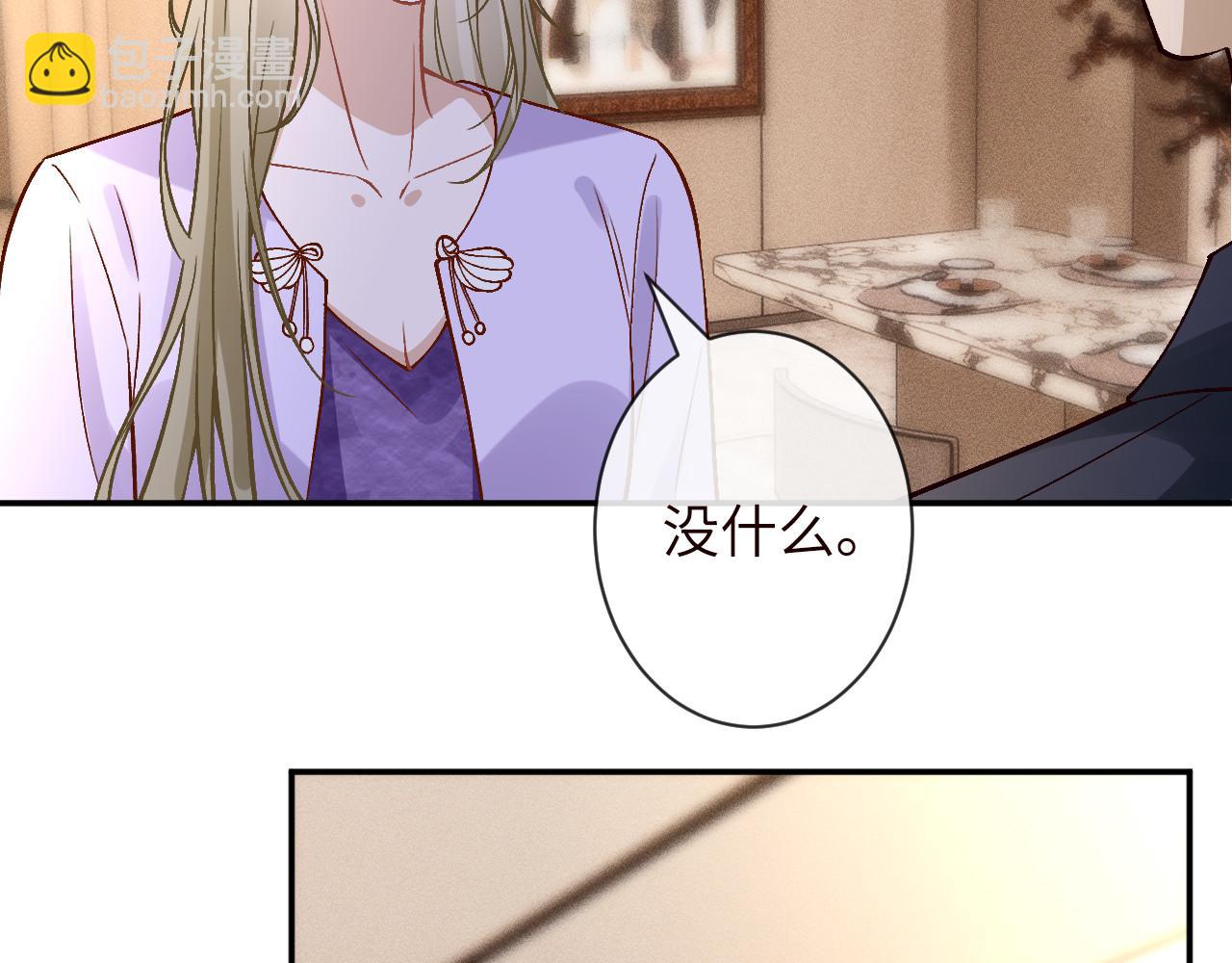 第364 霍杳的决定(1/2)-第366话