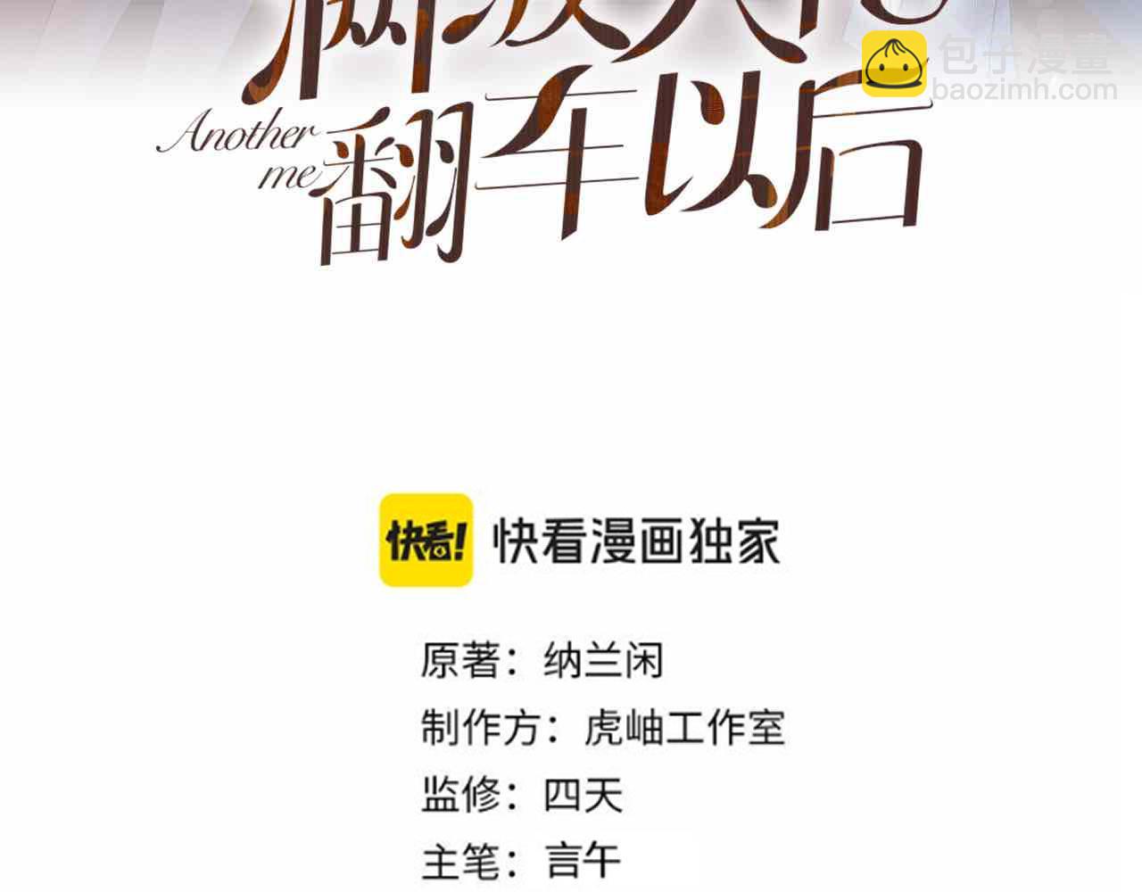 第364 霍杳的决定(1/2)-第366话