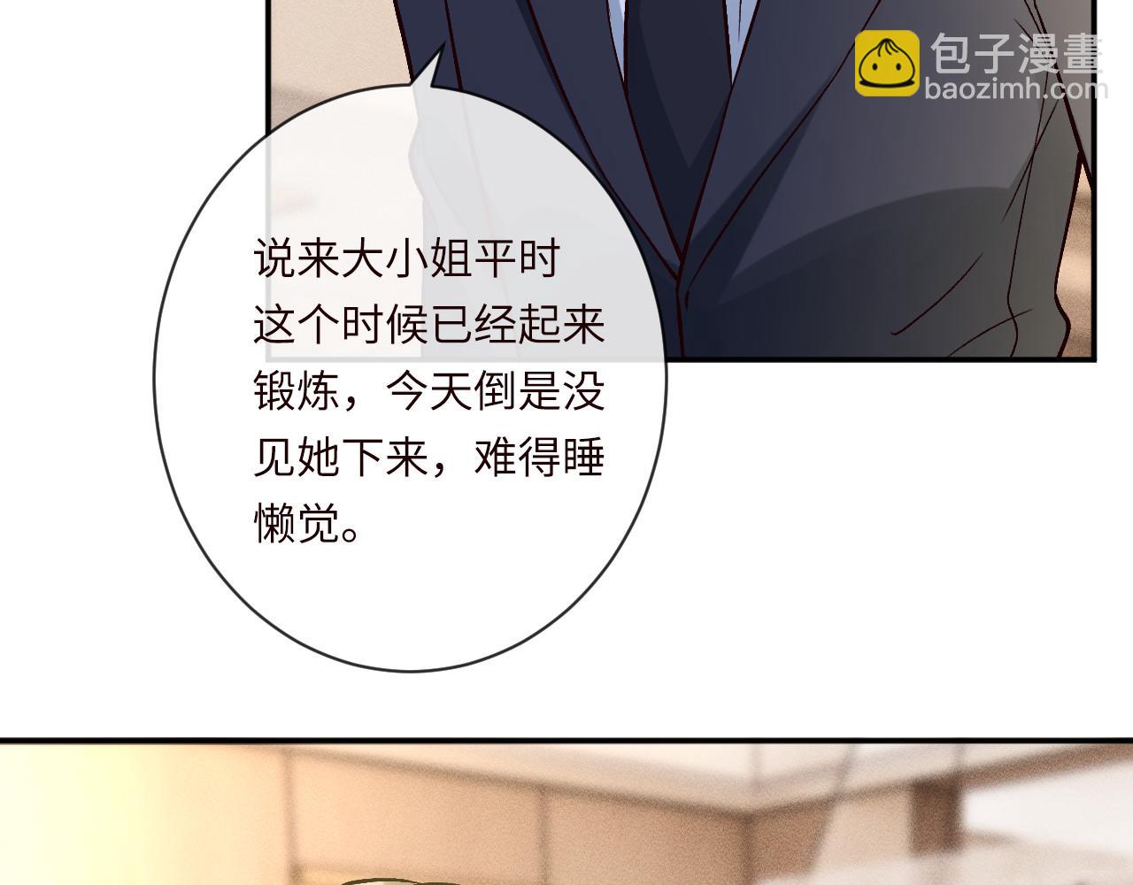 第364 霍杳的决定(1/2)-第366话