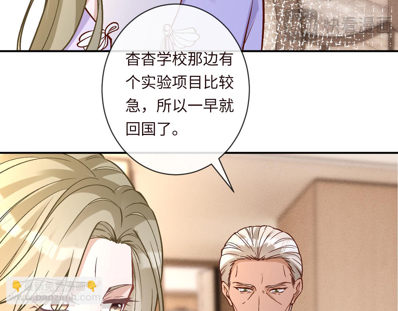 第364 霍杳的决定(1/2)-第366话