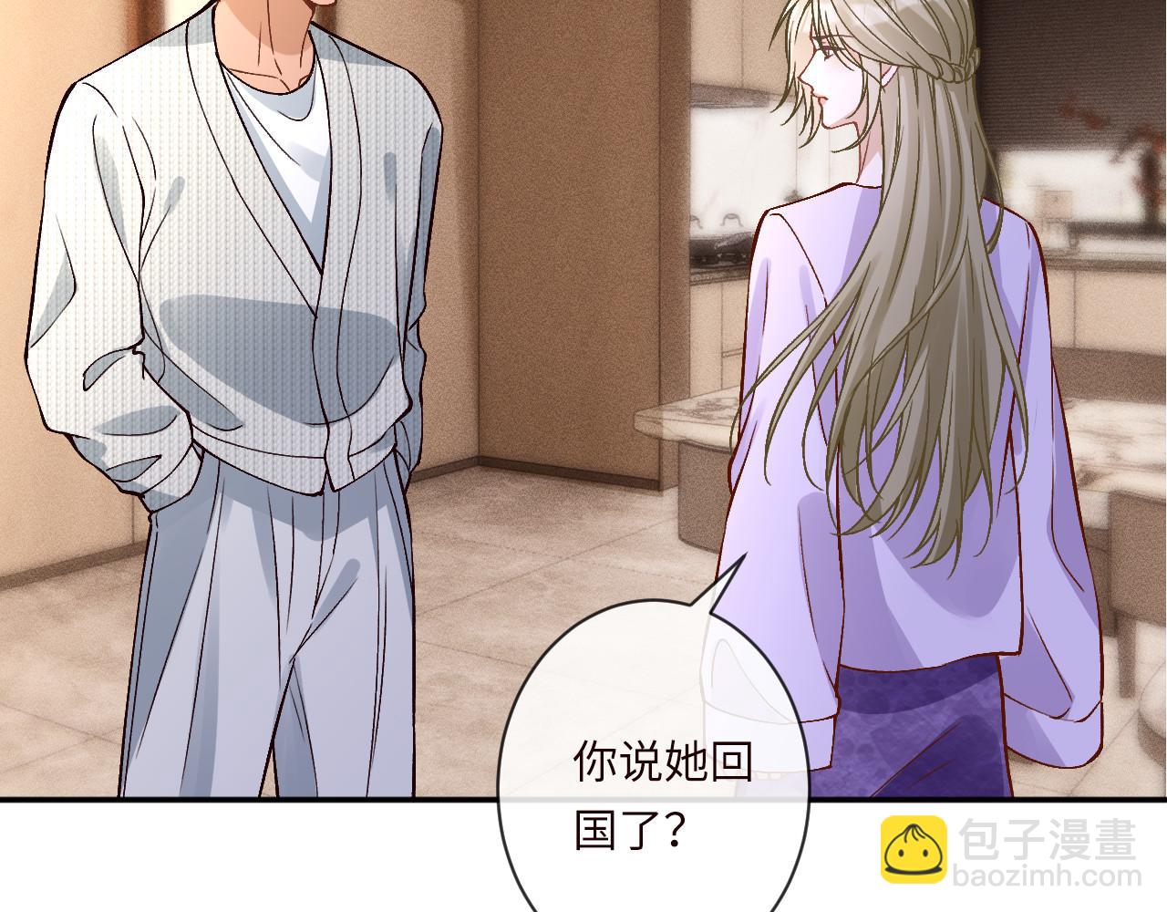 第364 霍杳的决定(1/2)-第366话
