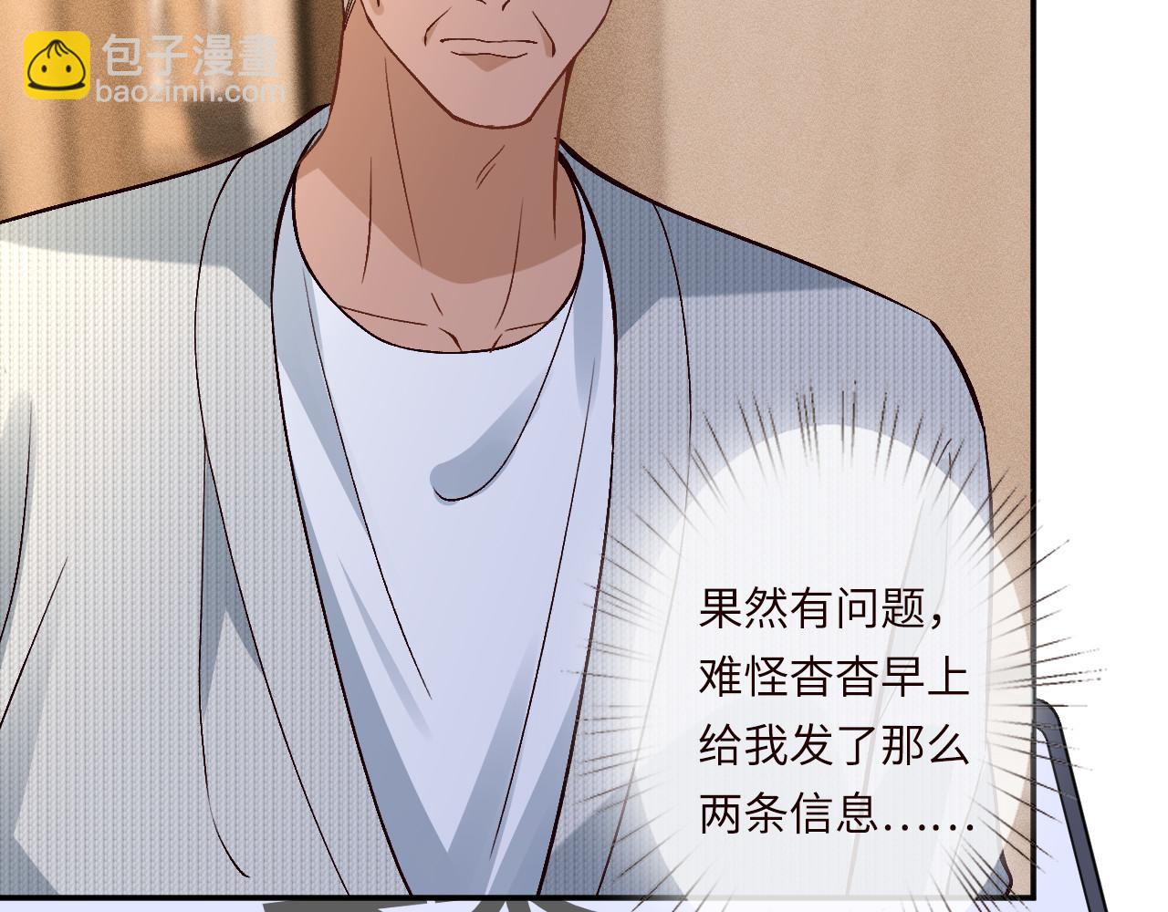 第364 霍杳的决定(1/2)-第366话