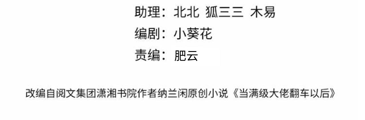 第364 霍杳的决定(1/2)-第366话