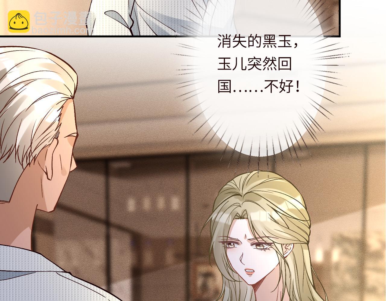 第364 霍杳的决定(1/2)-第366话