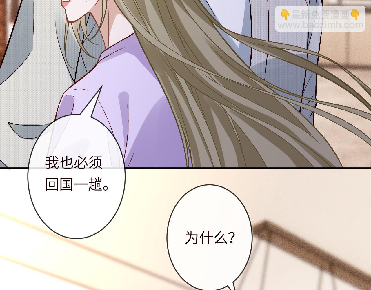 第364 霍杳的决定(1/2)-第366话