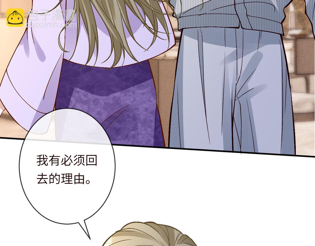 第364 霍杳的决定(1/2)-第366话