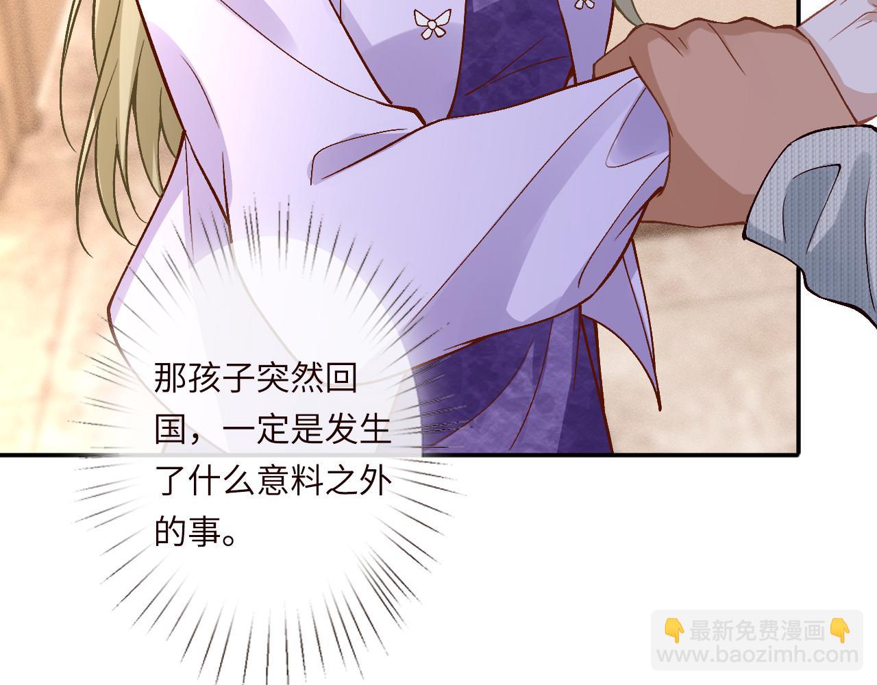 第364 霍杳的决定(1/2)-第366话