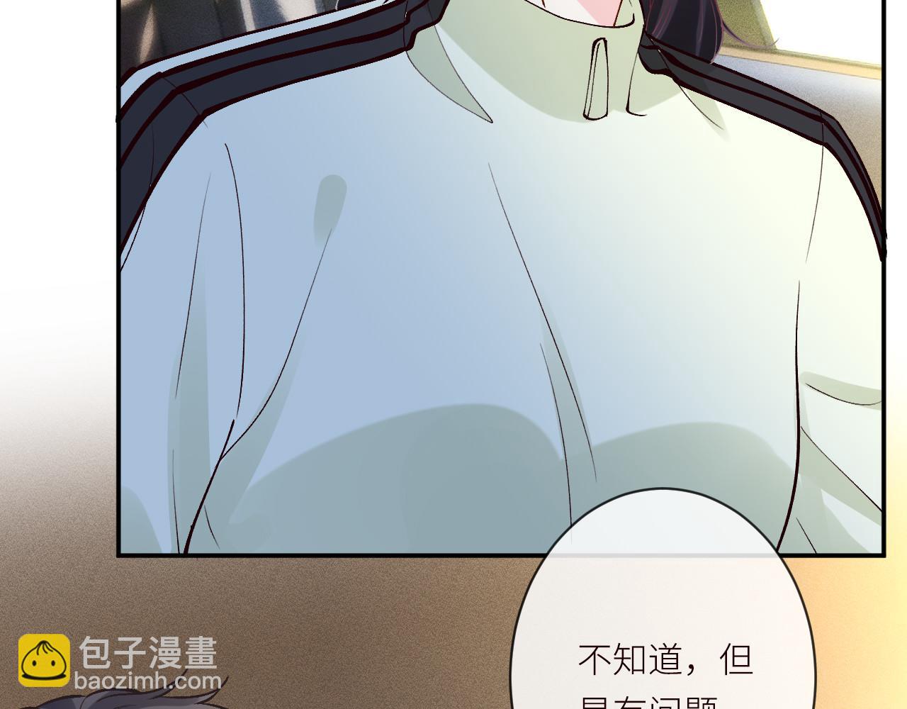 第366 安平村(1/2)-第368话