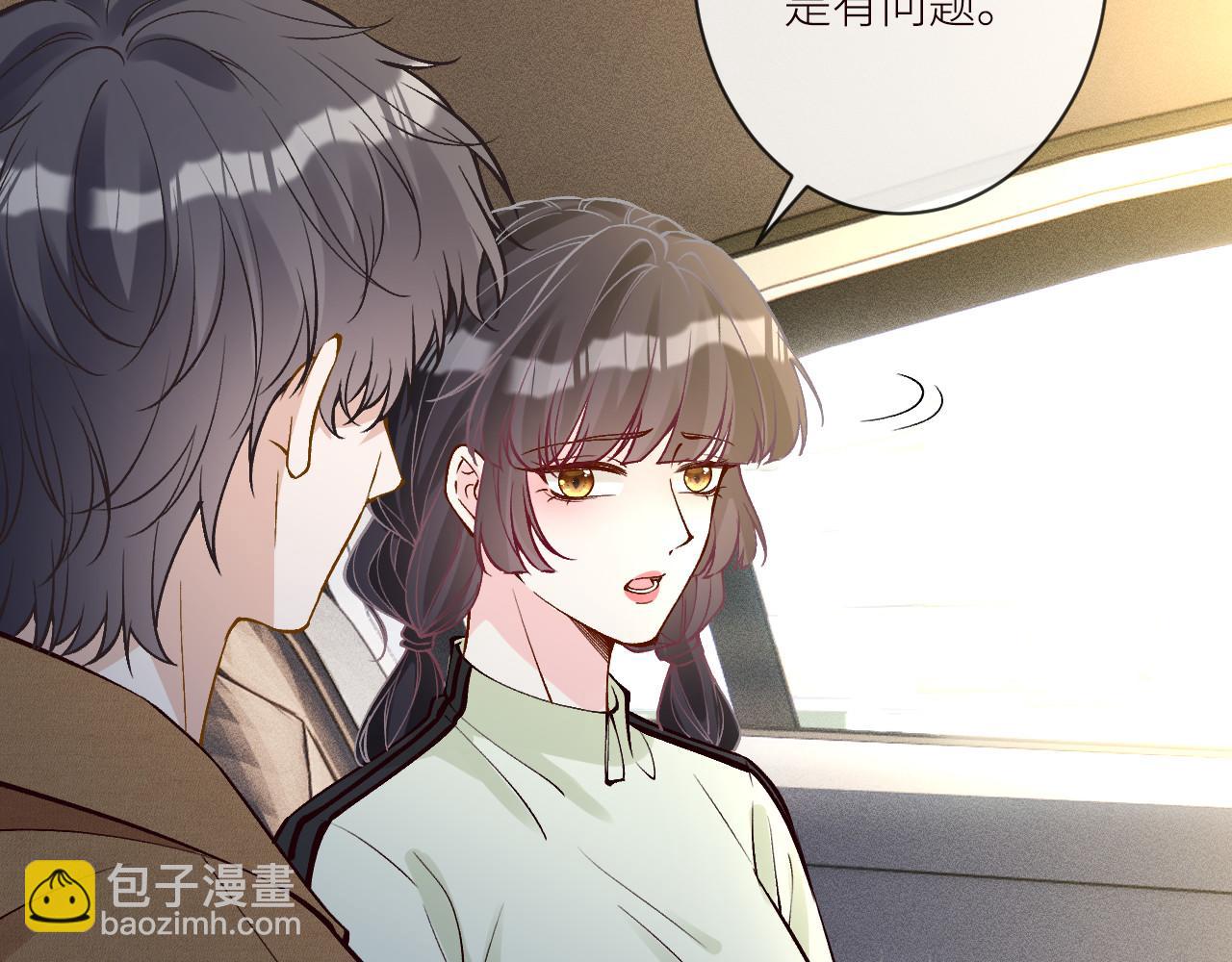 第366 安平村(1/2)-第368话