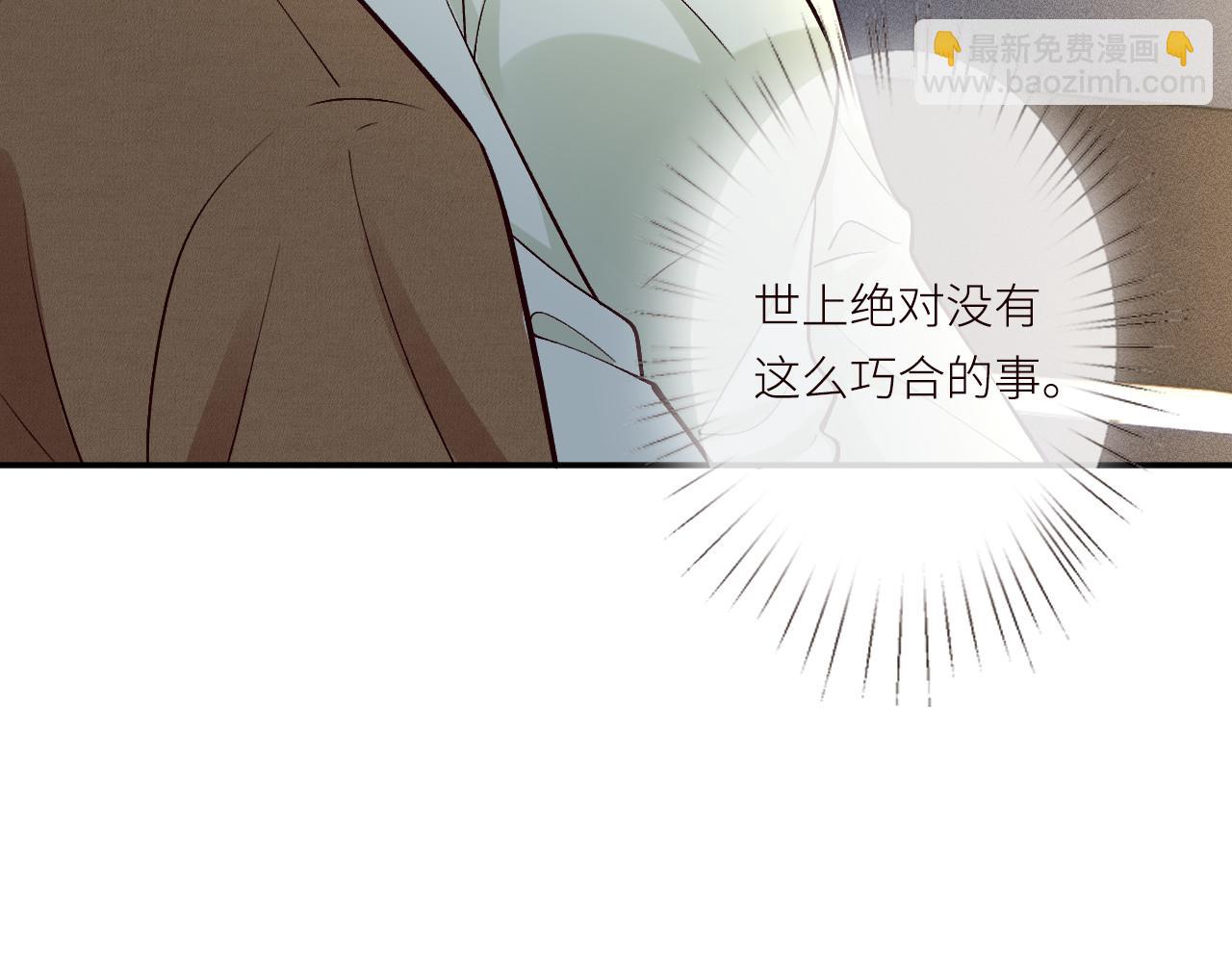 第366 安平村(1/2)-第368话