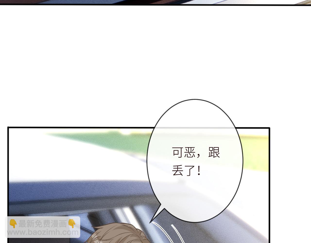 第366 安平村(1/2)-第368话