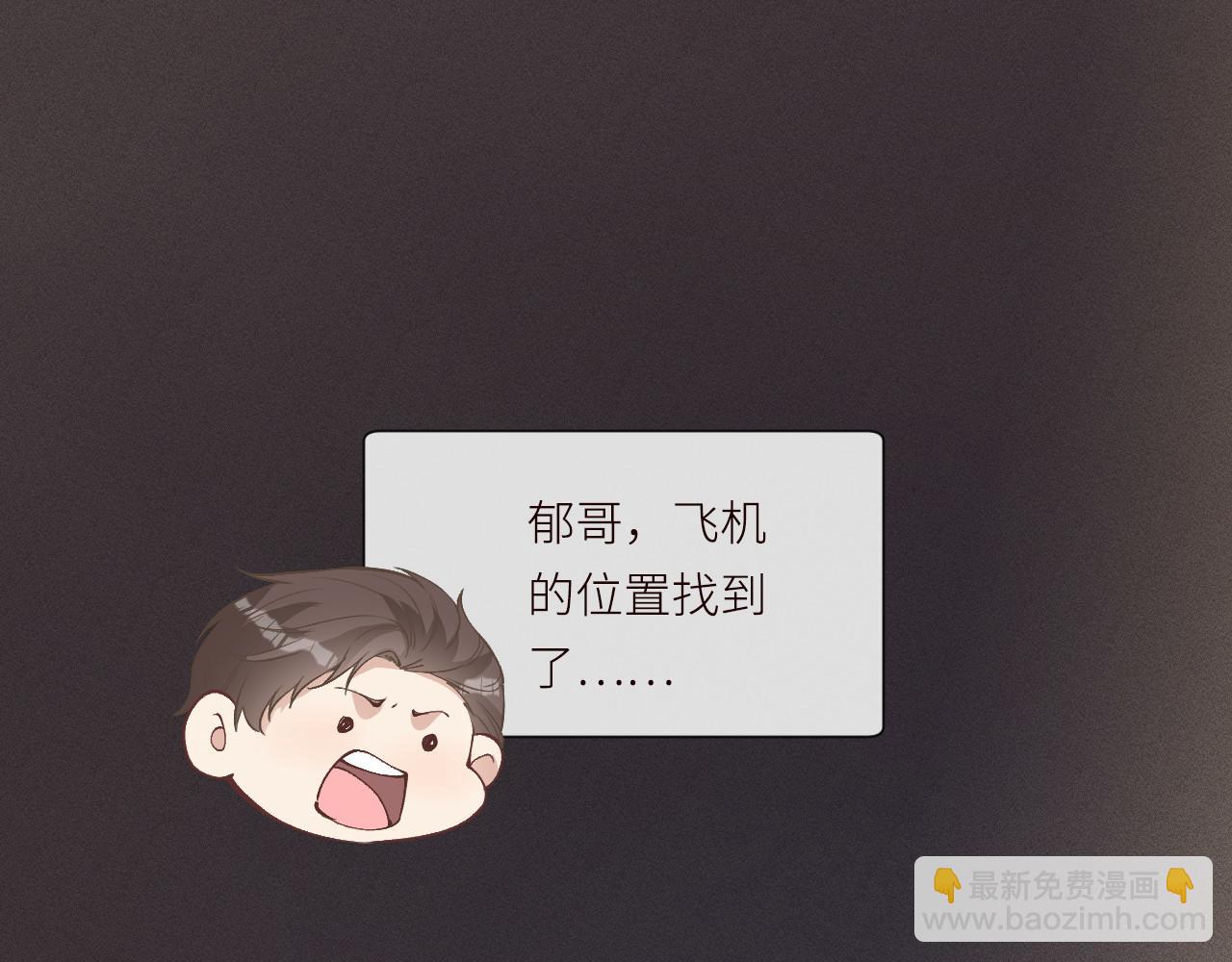 第366 安平村(1/2)-第368话