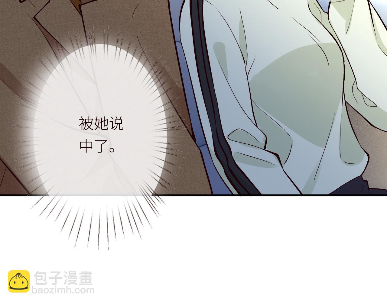 第366 安平村(1/2)-第368话
