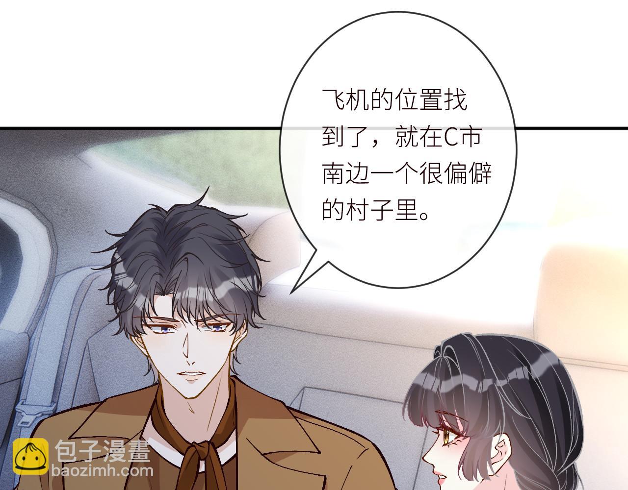 第366 安平村(1/2)-第368话