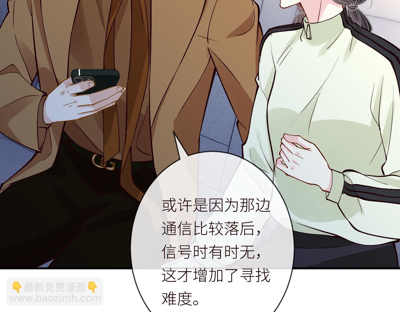 第366 安平村(1/2)-第368话