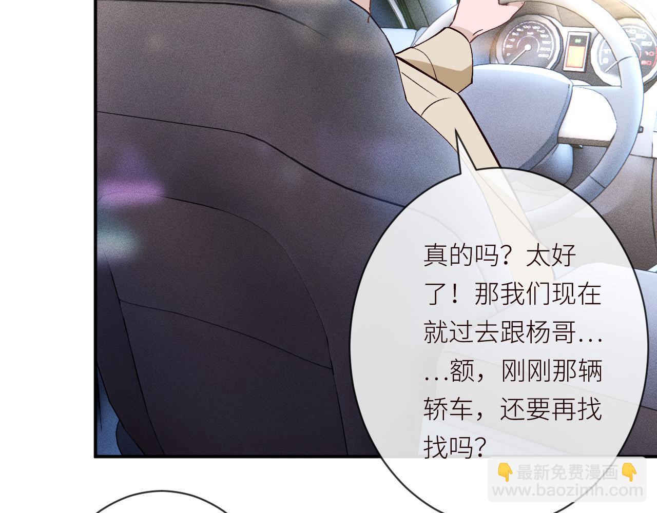 第366 安平村(1/2)-第368话