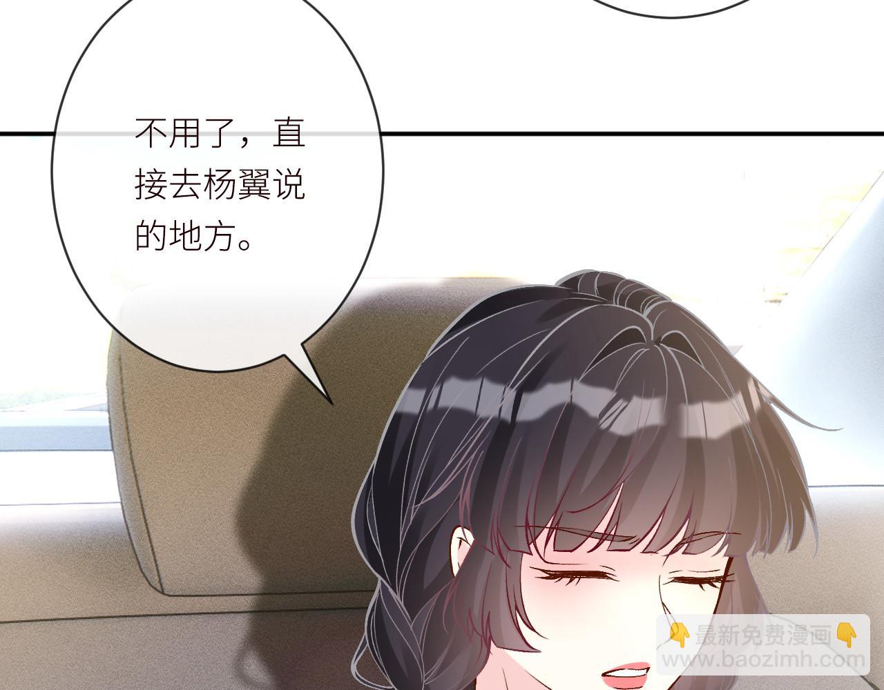 第366 安平村(1/2)-第368话