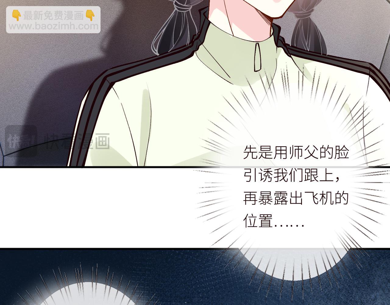 第366 安平村(1/2)-第368话