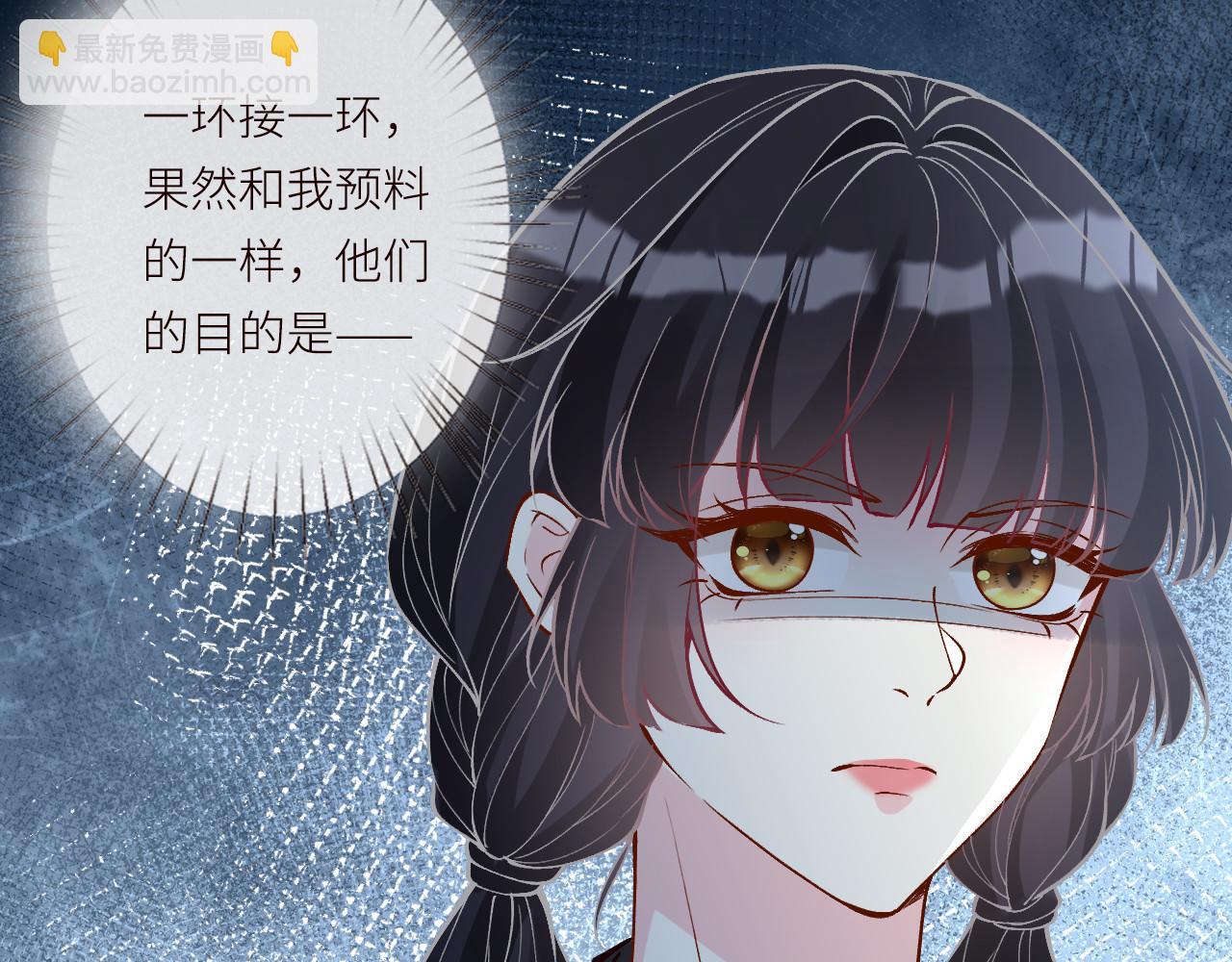 第366 安平村(1/2)-第368话